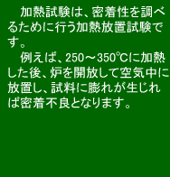 dC߂vZXɂẮA߂ށizɁjƑfށiAɁj߂̒֓Aɒd𗬂ƂŁA߂ނăCI܂BɁACIdqƔ邱ƂŁA̐͏ofޕ\ʂɋN܂B