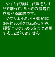 dC߂vZXɂẮA߂ށizɁjƑfށiAɁj߂̒֓Aɒd𗬂ƂŁA߂ނăCI܂BɁACIdqƔ邱ƂŁA̐͏ofޕ\ʂɋN܂B