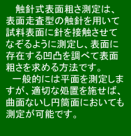 dC߂vZXɂẮA߂ށizɁjƑfށiAɁj߂̒֓Aɒd𗬂ƂŁA߂ނăCI܂BɁACIdqƔ邱ƂŁA̐͏ofޕ\ʂɋN܂B