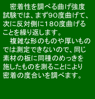 dC߂vZXɂẮA߂ށizɁjƑfށiAɁj߂̒֓Aɒd𗬂ƂŁA߂ނăCI܂BɁACIdqƔ邱ƂŁA̐͏ofޕ\ʂɋN܂B