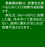 dC߂vZXɂẮA߂ށizɁjƑfށiAɁj߂̒֓Aɒd𗬂ƂŁA߂ނăCI܂BɁACIdqƔ邱ƂŁA̐͏ofޕ\ʂɋN܂B